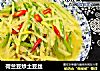 荷兰豆炒土豆丝的做法