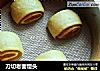 刀切老面馒头的做法