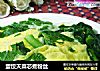 蛋饺天菜芯煮粉丝的做法