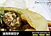 猪肉青椒饺子的做法