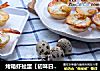 烤箱虾扯蛋【初味日记】的做法
