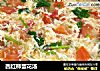 西红柿蛋花汤的做法