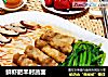 鲜虾肥羊时蔬面的做法