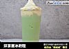 抹茶星冰教程的做法