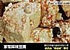 家常麻辣豆腐的做法