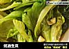 蚝油生菜的做法
