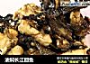 油焖长江回鱼的做法