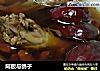阿胶与鸽子的做法