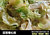 蒜蓉卷心菜的做法