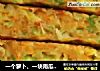 一个萝卜、一块南瓜做成的五珍粉美食居然这么香，做早餐好吃又方便，10分钟就能搞定！的做法