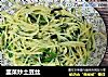 韭菜炒土豆丝的做法