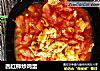 西红柿炒鸡蛋的做法