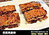 香蕉燕麦棒的做法