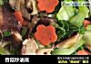 香菇炒油菜的做法
