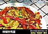 辣椒炒鸡蛋的做法