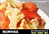 西红柿炒菜花的做法