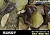 鸡汤炖茄子的做法