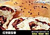 红枣面包卷的做法