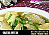橡皮鱼煮豆腐的做法