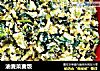油麦菜麦饭的做法