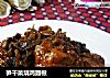 笋干菜烧鸡翅根的做法