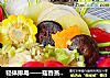 轻体排毒——菇香蒸鳕鱼的做法