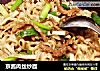 京酱肉丝炒面的做法