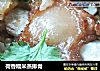荷香糯米蒸排骨的做法