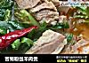 苦菊粉丝羊肉煲的做法