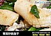 青菜炒鱿鱼干的做法