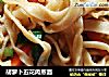 胡萝卜五花肉蒸面的做法
