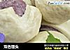 双色馒头的做法
