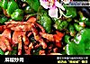 麻椒炒肉的做法