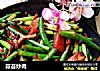 蒜苔炒肉做法(28)的做法
