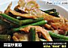 蒜薹炒面筋的做法