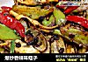 爆炒香辣味蛏子的做法