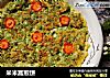 米米蒿煎饼的做法