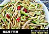 黄瓜拌干豆腐的做法