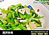西芹炒肉的做法