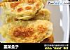 韭菜盒子的做法