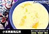 小米燕麦南瓜粥的做法