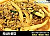 肉丝炒蘑菇的做法