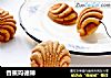 香蕉玛德琳的做法