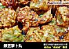 绿豆萝卜丸的做法