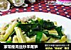 家常瘦肉丝炒羊尾笋的做法