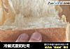 冷藏式酸奶吐司的做法