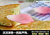 淡淡清香—西葫芦鸡蛋饼的做法