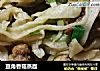 豆角香菇蒸面的做法