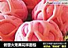 创意火龙果花样面包的做法