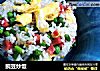 豌豆炒饭的做法